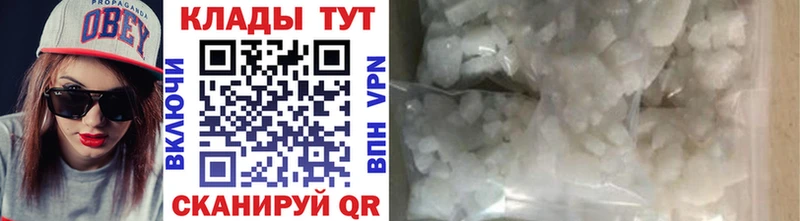 Купить наркотики цена Злынка ссылка на мегу сайт Alpha PVP АМФ ГАШИШ COCAIN