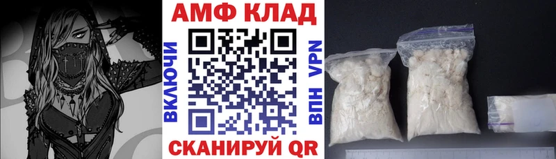 АМФЕТАМИН 98% Злынка