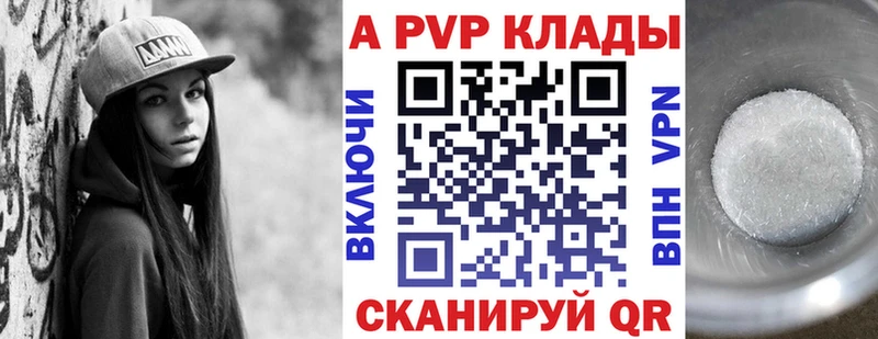 Alpha PVP крисы CK Злынка