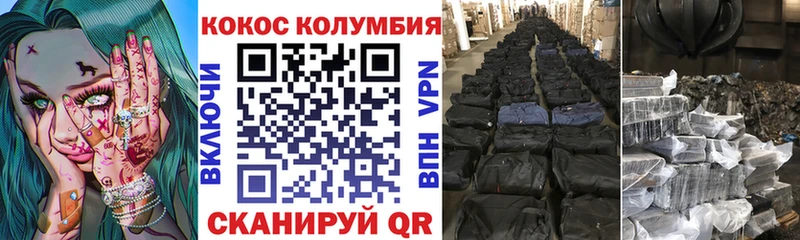 гидра ССЫЛКА  Злынка  Кокаин VHQ 