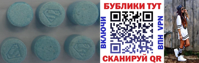 ЭКСТАЗИ mix  Злынка 