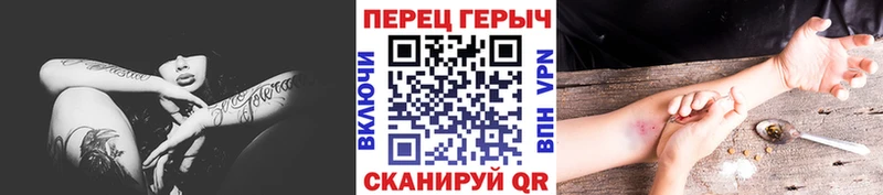 как найти закладки  Злынка  ГЕРОИН афганец 