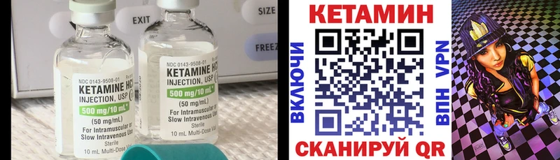 Кетамин ketamine  блэк спрут ссылки  Злынка  как найти наркотики 
