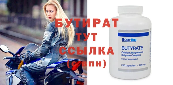 2c-b Заволжск
