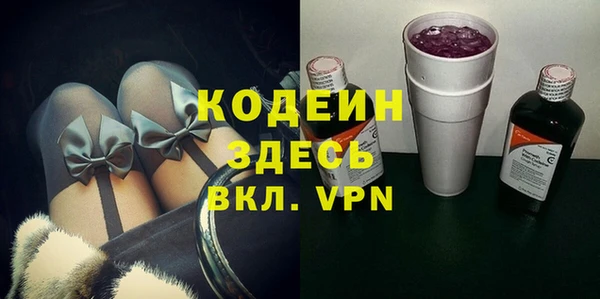 2c-b Заволжск