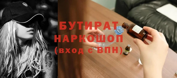 MESCALINE Заводоуковск