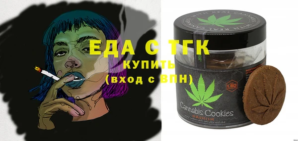 MESCALINE Нязепетровск