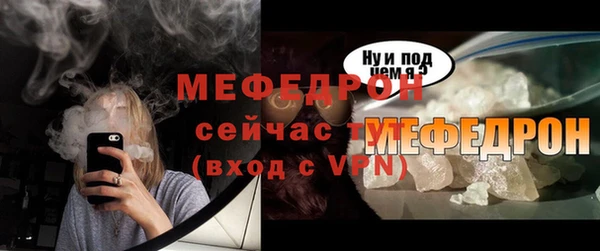 MESCALINE Заводоуковск