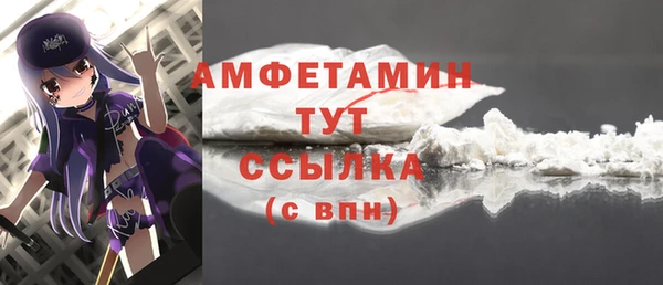 2c-b Заволжск