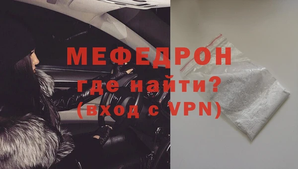 MESCALINE Заводоуковск
