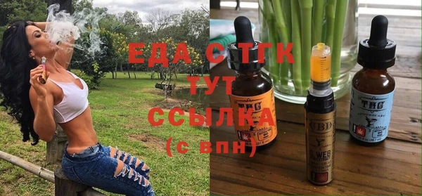 MESCALINE Заводоуковск