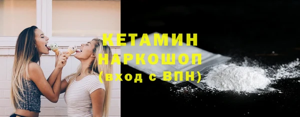 MESCALINE Заводоуковск