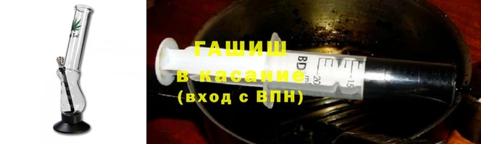 2c-b Заволжск