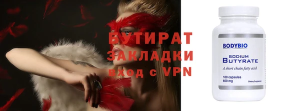MESCALINE Заводоуковск