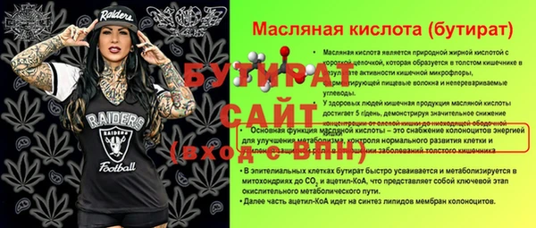 не бодяженный Заволжье