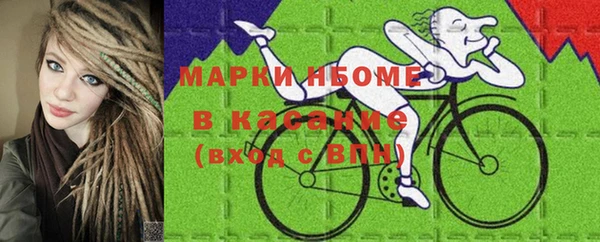 MESCALINE Заводоуковск