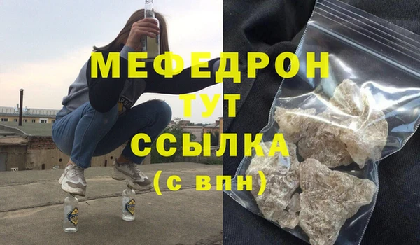 метадон Нягань