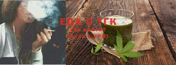 MESCALINE Заводоуковск