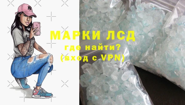2c-b Заволжск