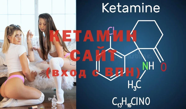 2c-b Заволжск