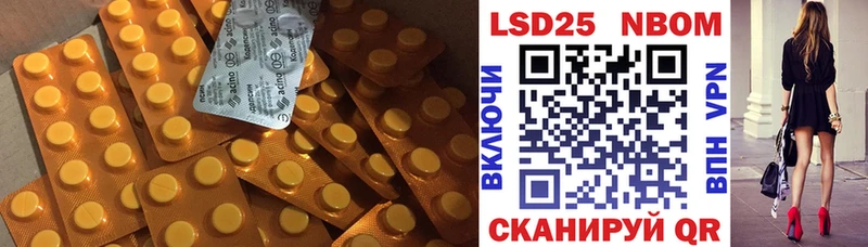 LSD-25 экстази кислота  Злынка 