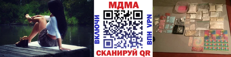 MDMA Molly  Злынка 