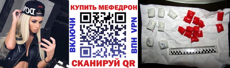 купить наркотики сайты  Злынка  Мефедрон мука 