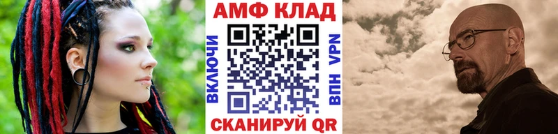 Метамфетамин витя  купить закладку  Злынка 