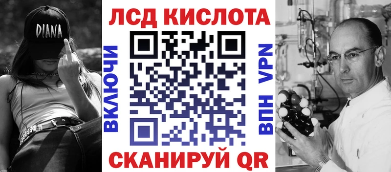 Марки NBOMe 1,8мг  где купить   Злынка 