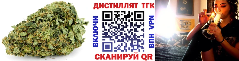 гидра ТОР хочу наркоту даркнет наркотические препараты Дистиллят ТГК гашишное масло Злынка