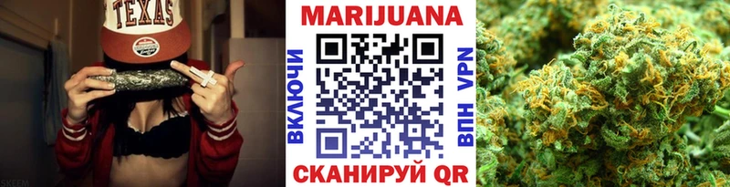Марихуана сатива  купить наркотики цена  Злынка 